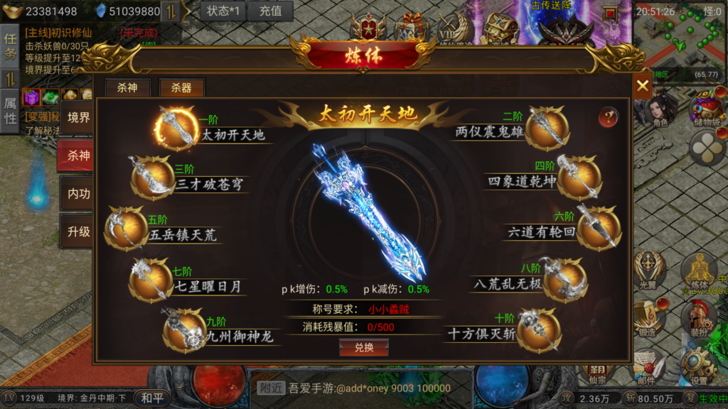 20260314211941778-MuMu-20260314-205126-191