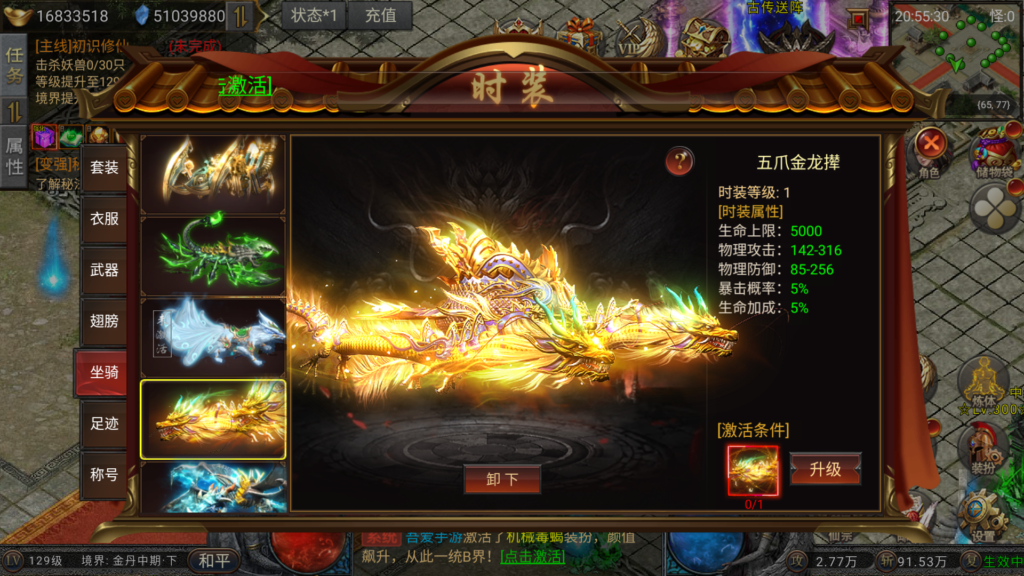 20260314211942200-MuMu-20260314-205529-586