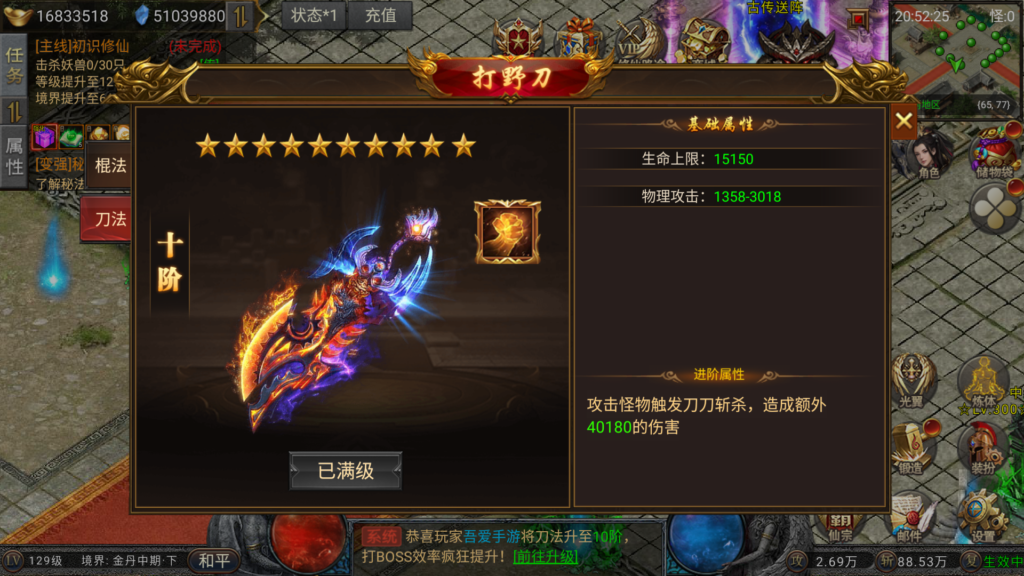 20260314211942255-MuMu-20260314-205225-367