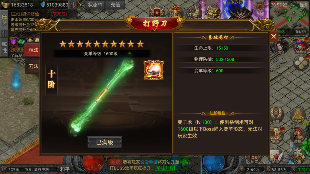 20260314211942786-MuMu-20260314-205221-967