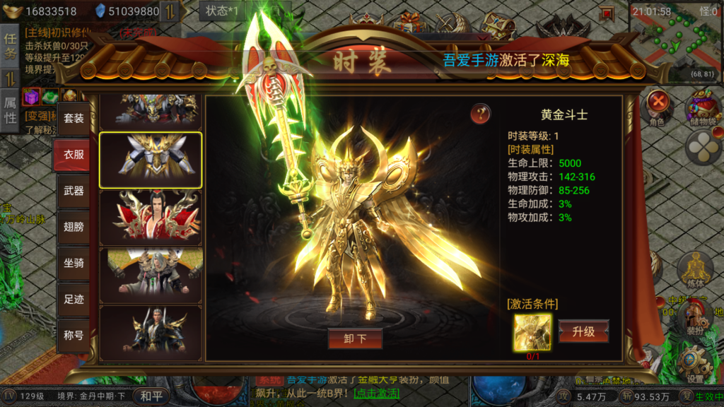 20260314211945235-MuMu-20260314-210157-829