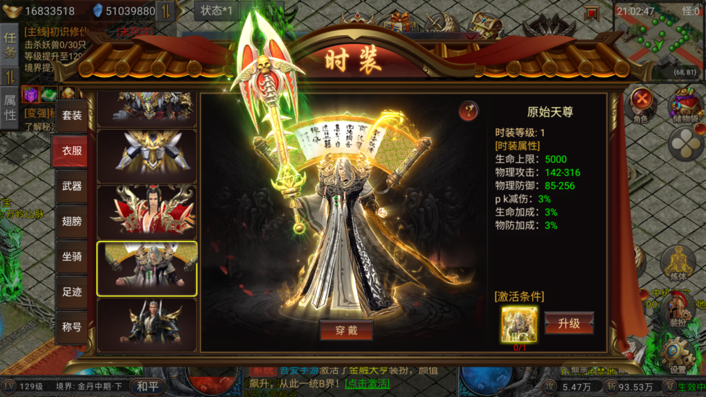 20260314211946309-MuMu-20260314-210247-629