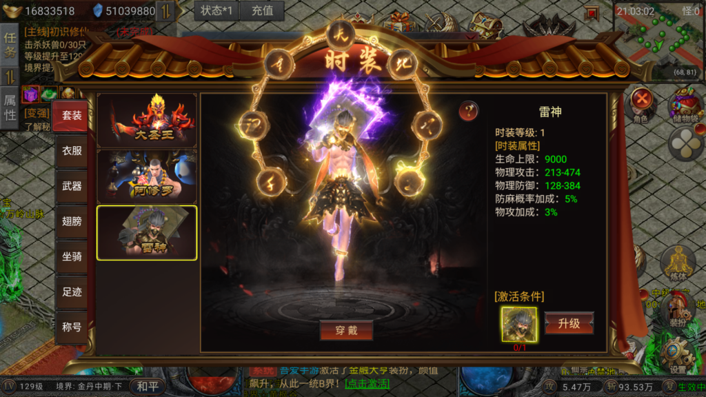 20260314211948733-MuMu-20260314-210301-479