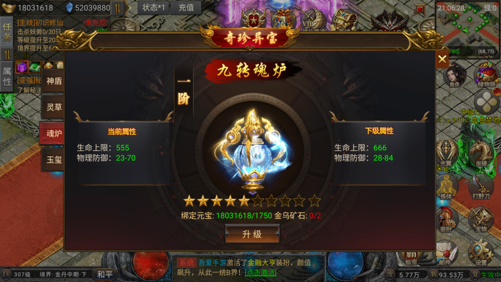 20260314212007211-MuMu-20260314-210627-761