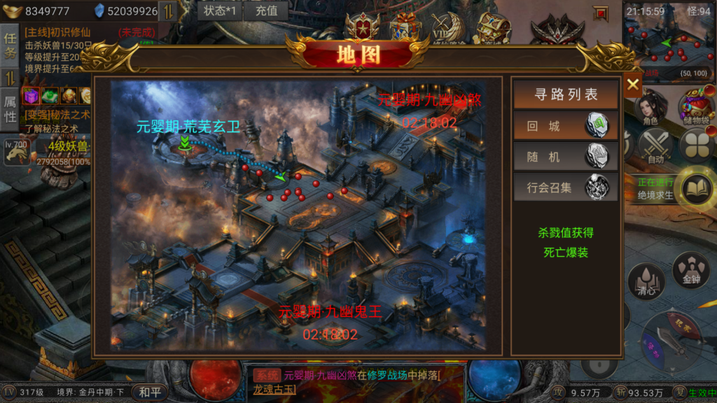 20260314212012804-MuMu-20260314-211559-506