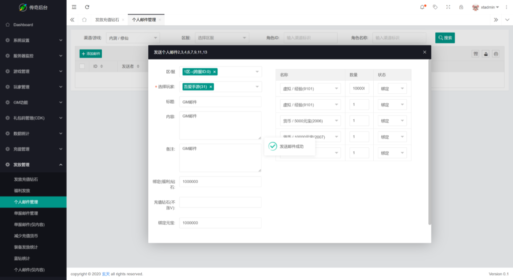 20260314212133196-360截图20260314210454958