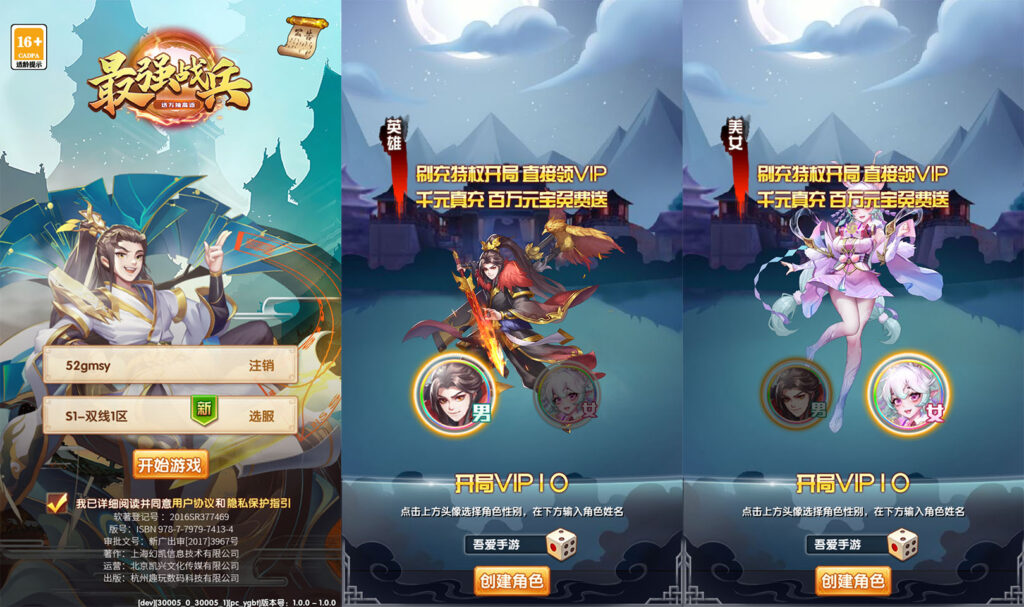 稀有卡牌手游【最强骑兵代金券内购版】2026最新整理单机一键即玩镜像服务端+Linux手工服务端+安卓苹果双端+管理后台+CDK授权后台+全套源码+详细架设教程-吾爱GM手游