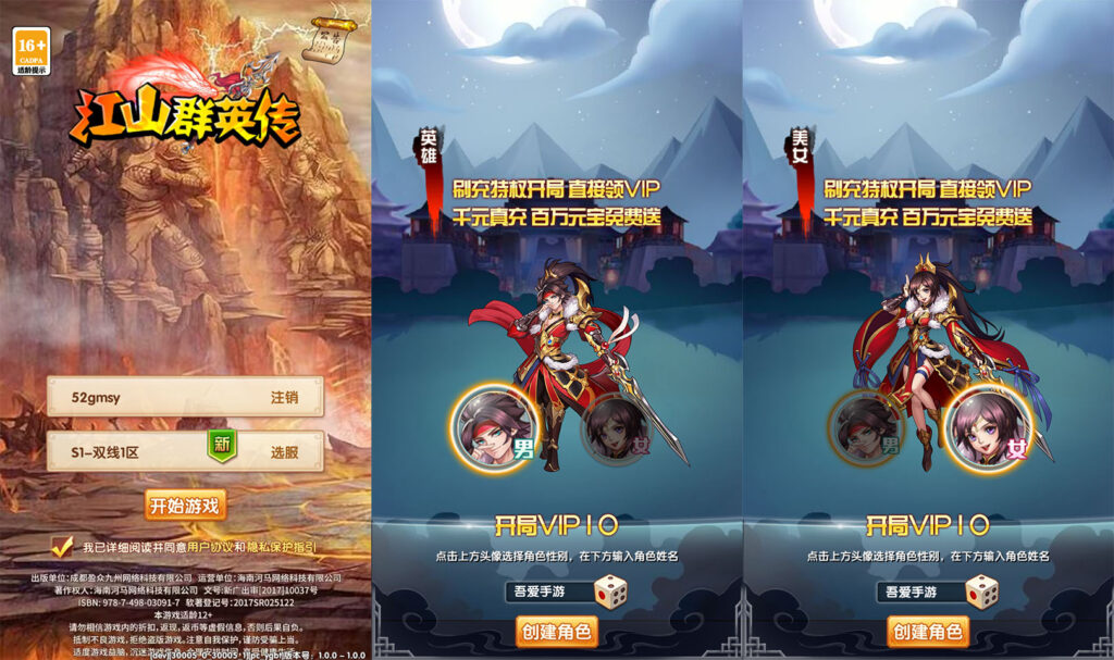 卡牌回合手游【江山群英传代金券内购版】2026最新整理单机一键即玩镜像服务端+Linux手工服务端++安卓苹果双端+全套源码+活动全开+管理后台+GM授权后台详细搭建教程-吾爱GM手游