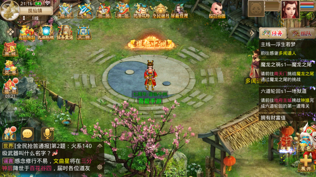 20260317221352735-Screenshot_20260317-211613