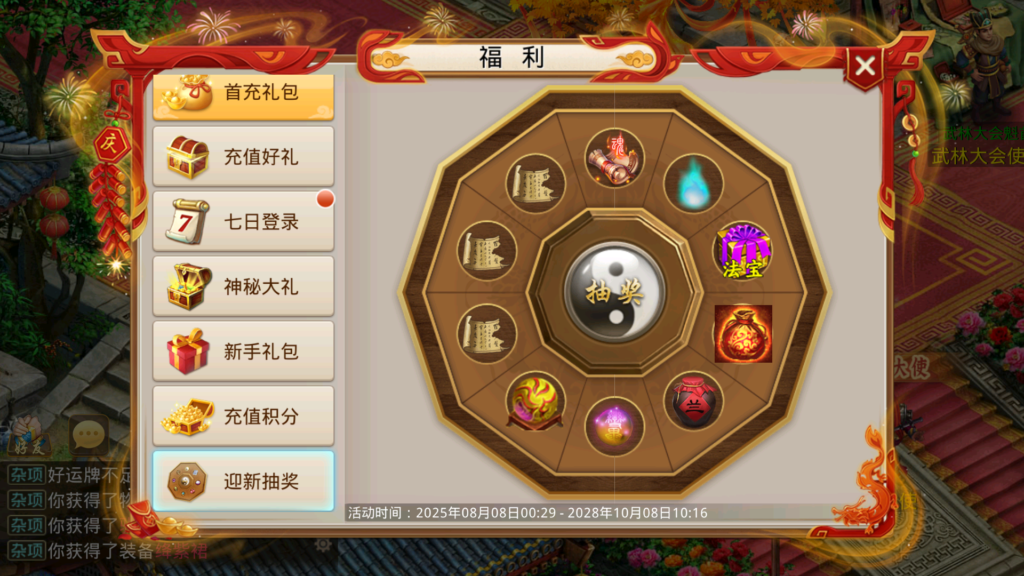 20260317221724843-Screenshot_20260317-212254