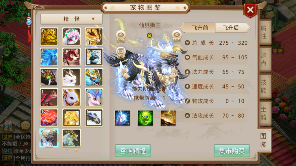 20260317221726288-Screenshot_20260317-212742