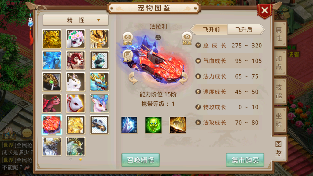 20260317221726833-Screenshot_20260317-212757