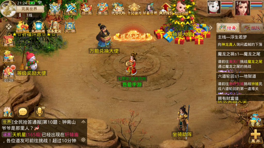 20260317221745207-Screenshot_20260317-212406