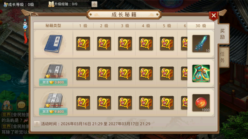 20260317221745612-Screenshot_20260317-213000