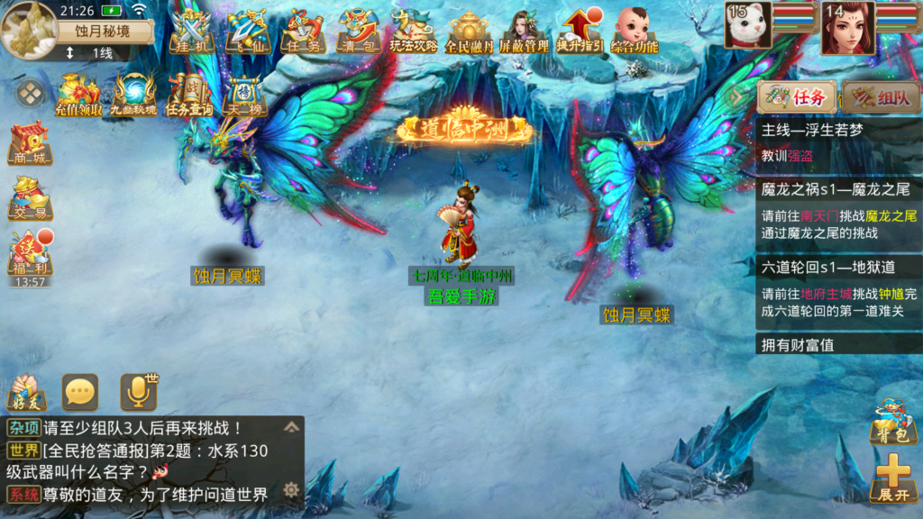 20260317221745644-Screenshot_20260317-212638