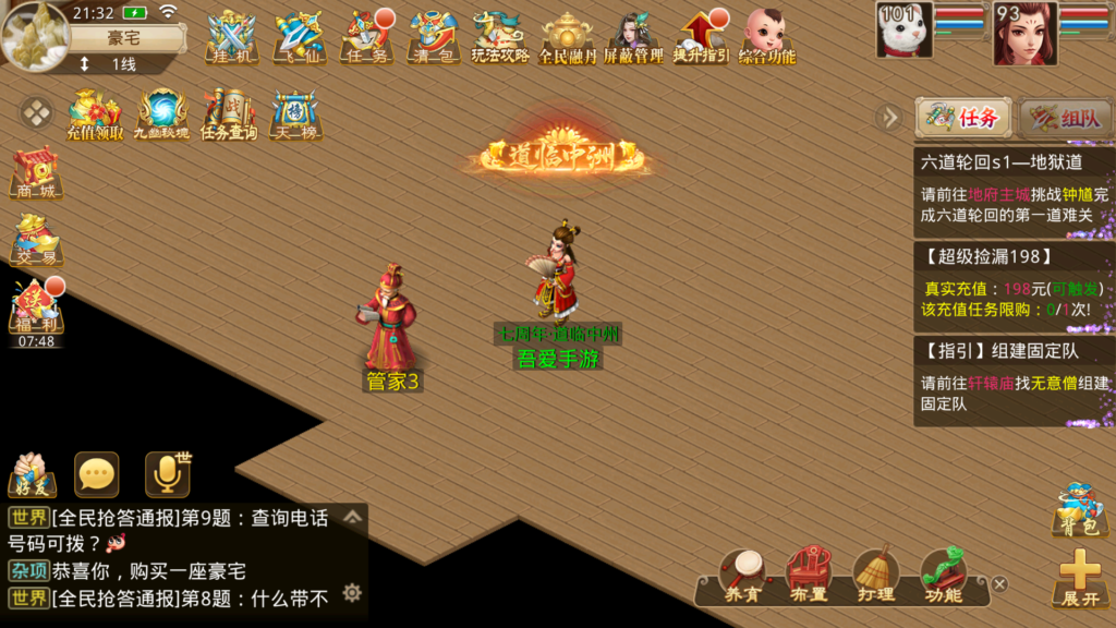 20260317221746482-Screenshot_20260317-213249