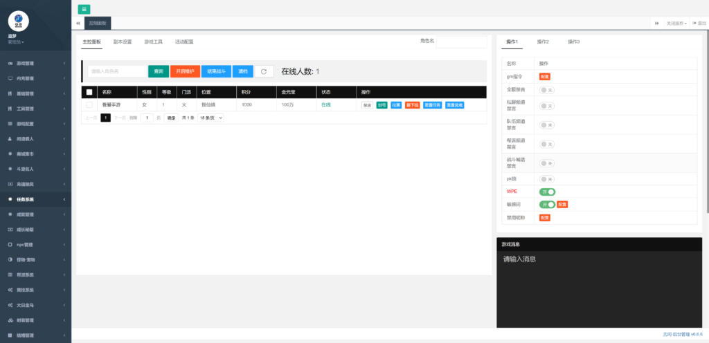 20260317221752716-360截图20260317211516461