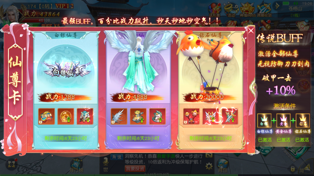 20260318193644459-Screenshot_20260318-190658