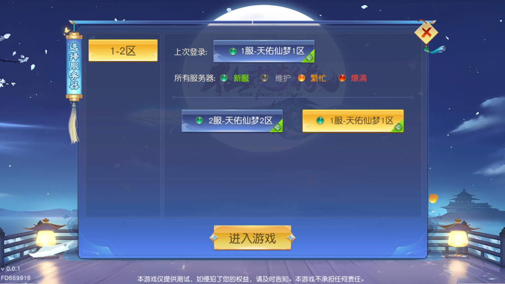 20260318193644865-Screenshot_20260318-190037