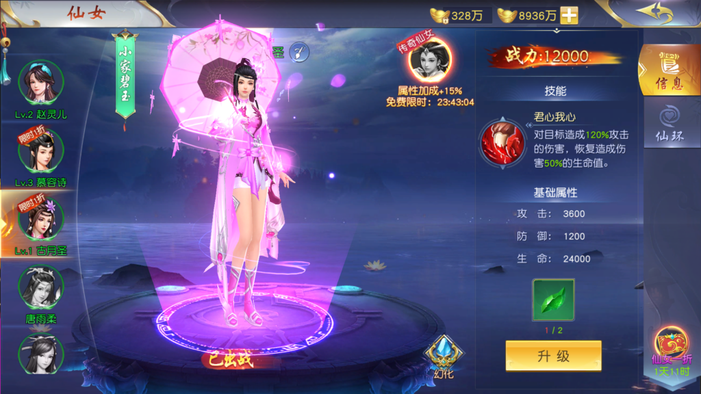 20260318193649971-Screenshot_20260318-191908