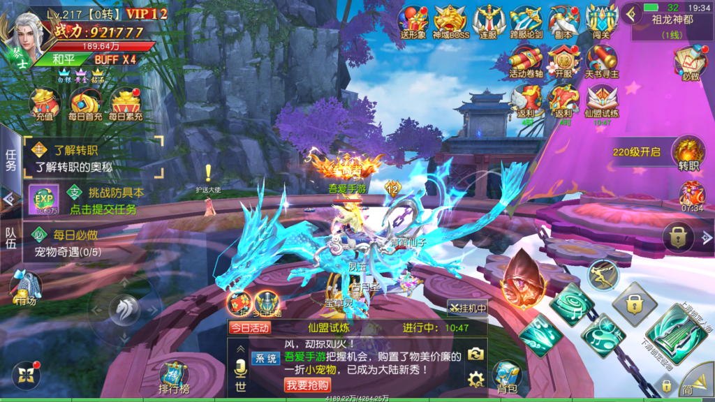 20260318193702349-Screenshot_20260318-193414