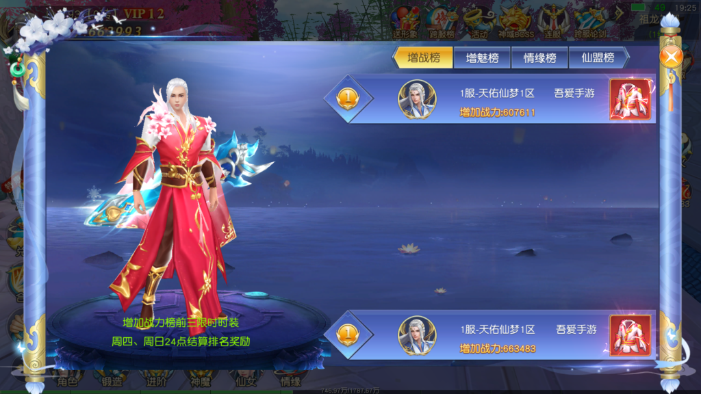 20260318193725124-Screenshot_20260318-192507