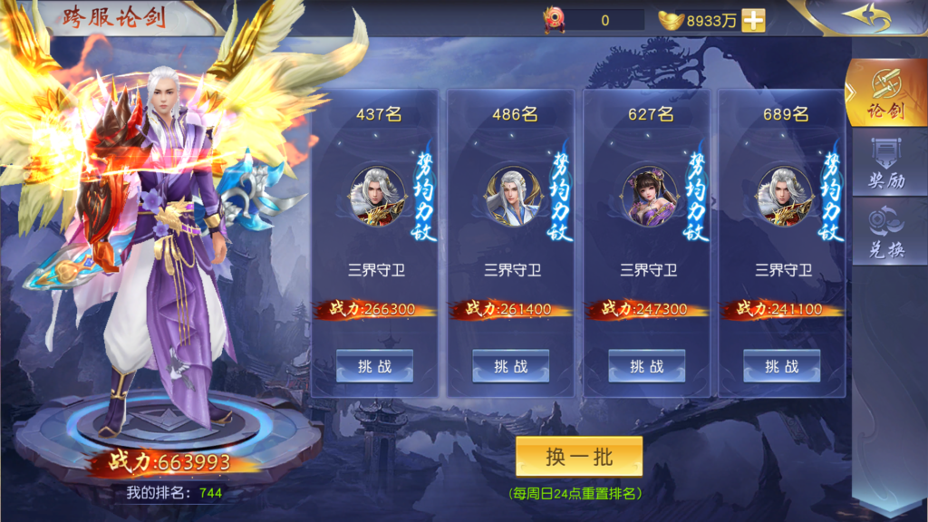 20260318193726514-Screenshot_20260318-192556