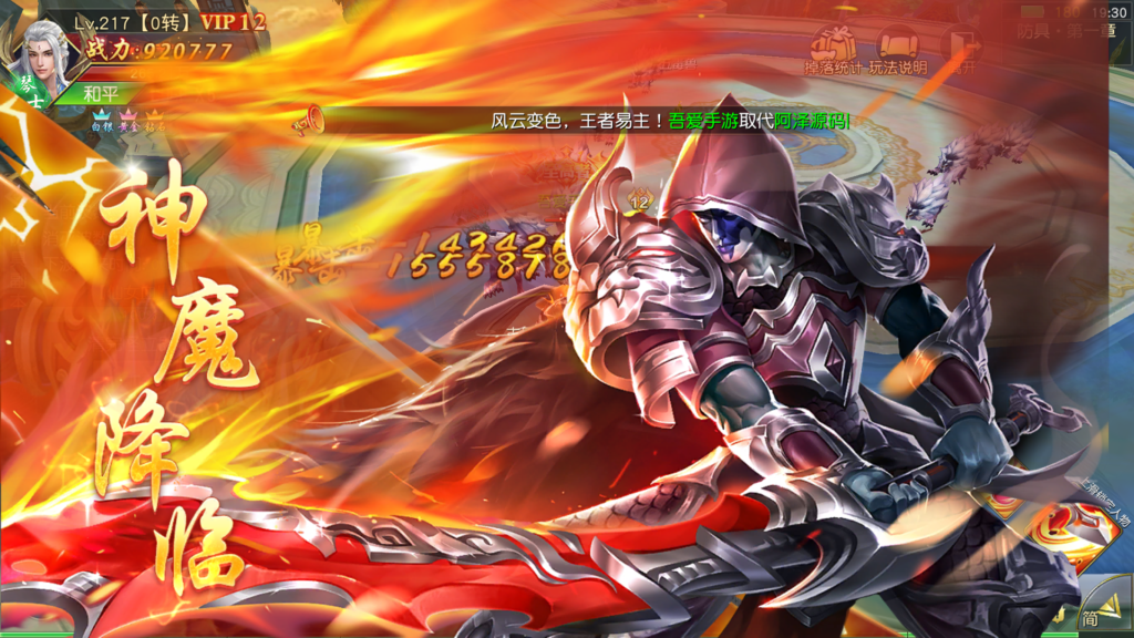 20260318193741516-Screenshot_20260318-193021