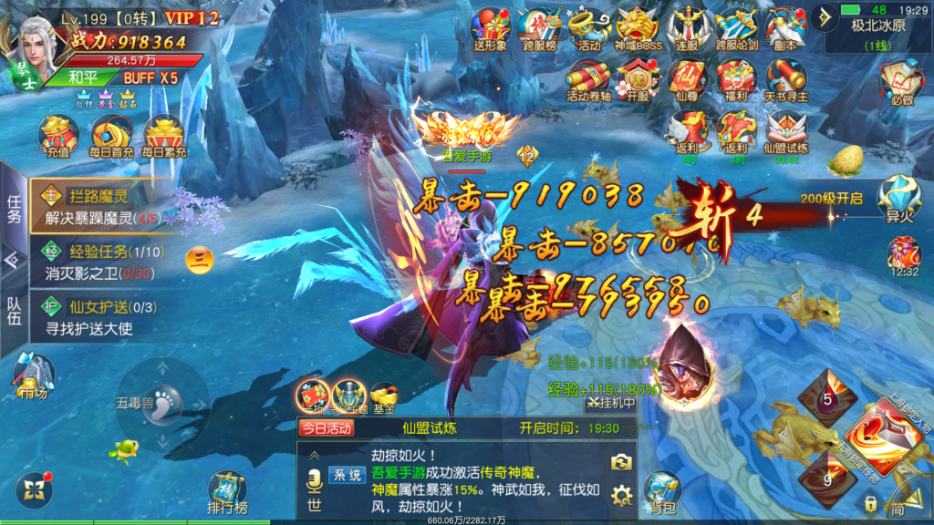 20260318193741766-Screenshot_20260318-192912