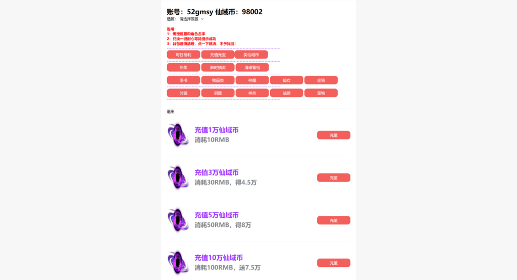 20260318193800422-360截图20260318192258000