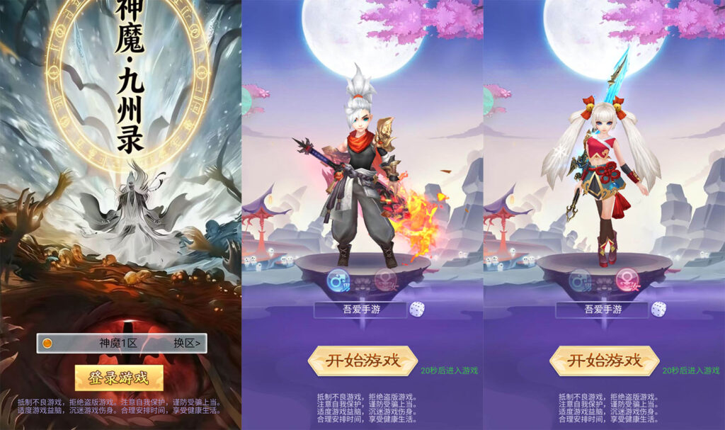 三网H5游戏【九州封魔劫代金券内购定制版】2026最新整理单机一键即玩镜像服务端+Linux手工服务端+管理后台+GM授权后台+简易安卓客户端+详细搭建教程-吾爱GM手游