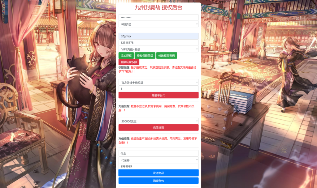 20260318233617736-10