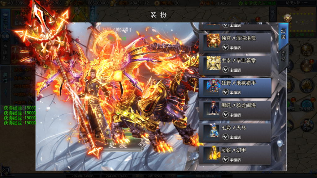 20260319010857537-11