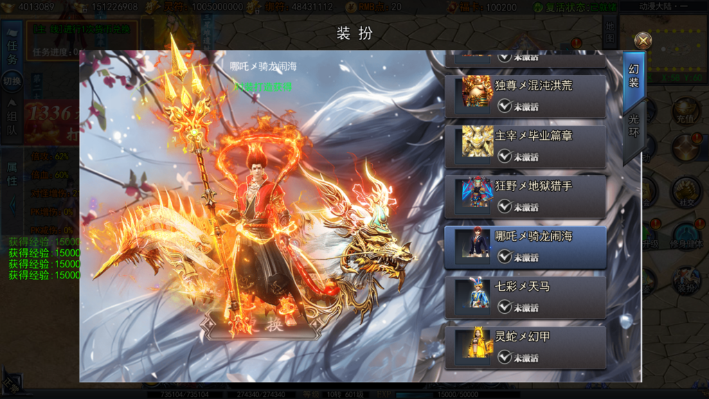 20260319010859352-13