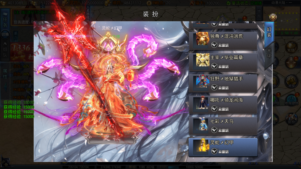 20260319010859352-14