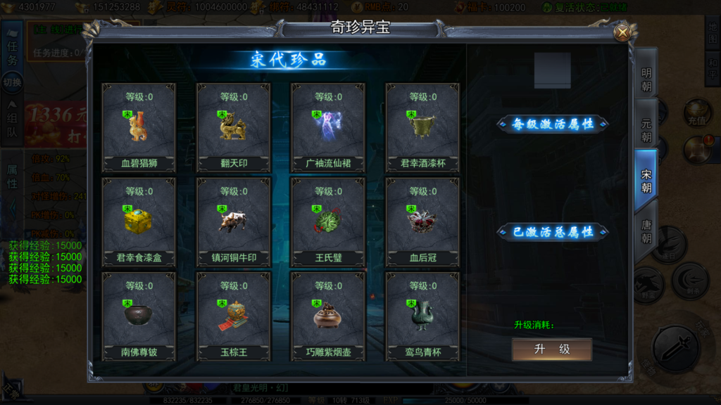 20260319010859528-15