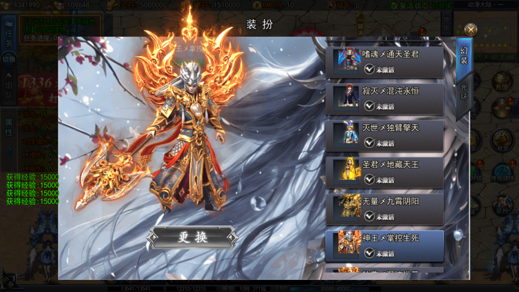 20260319010859541-12