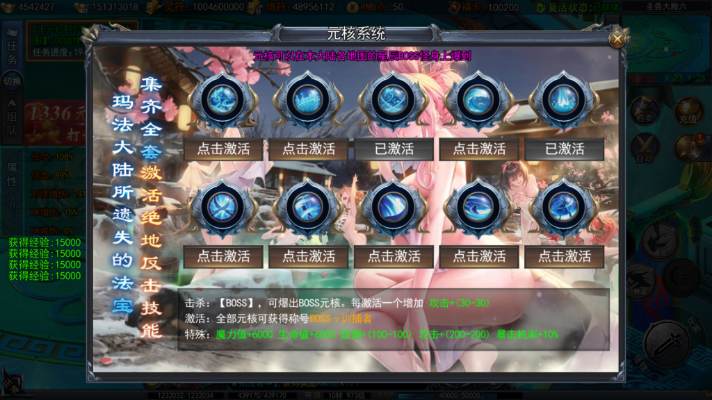 20260319010901557-16