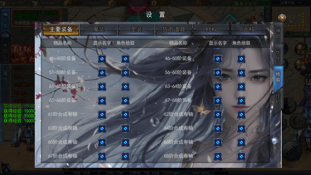 20260319010902822-17