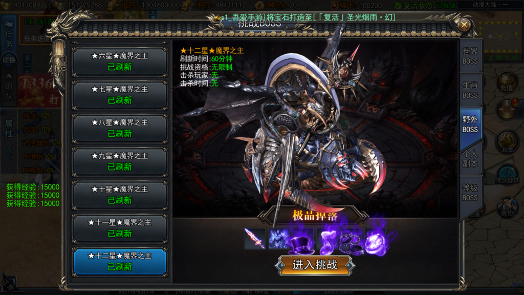 20260319010904735-20