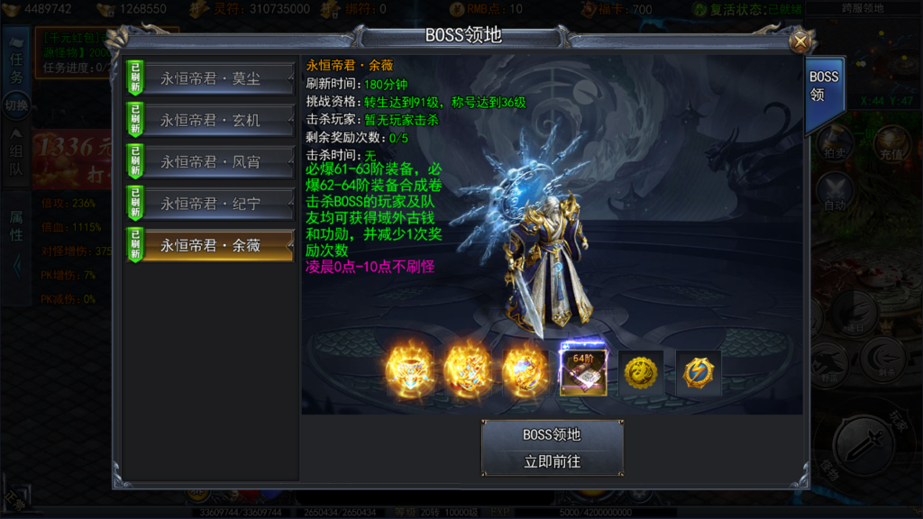 20260319010915221-22