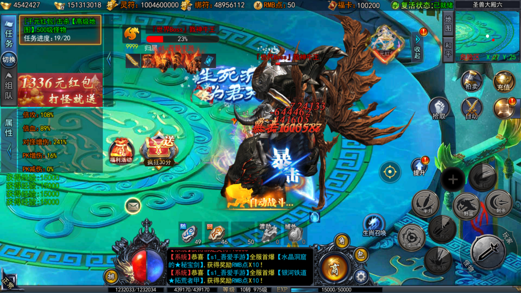 20260319010915574-23