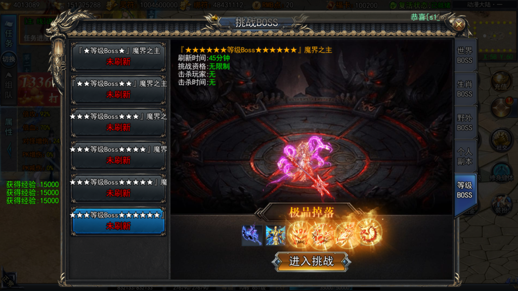 20260319010915671-21