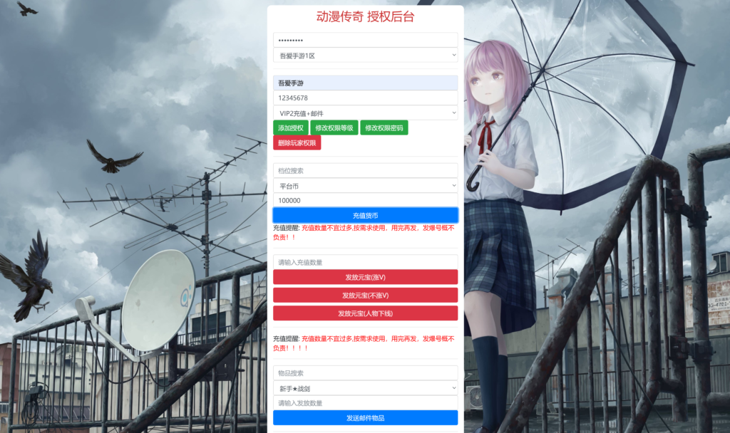 20260319010917785-24