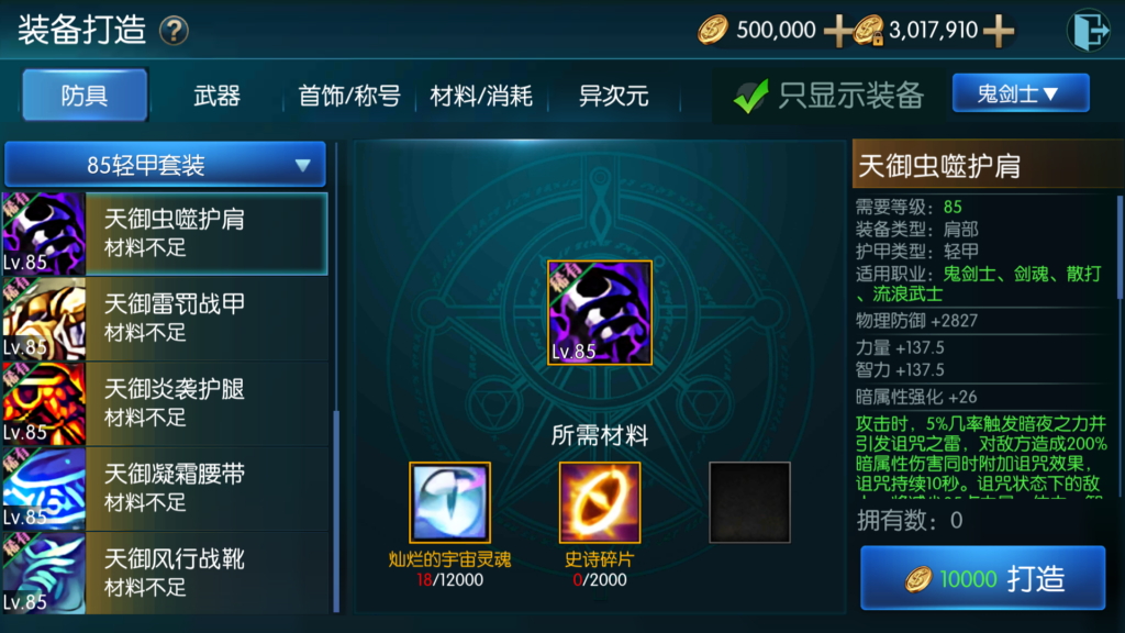 20260321142442209-15