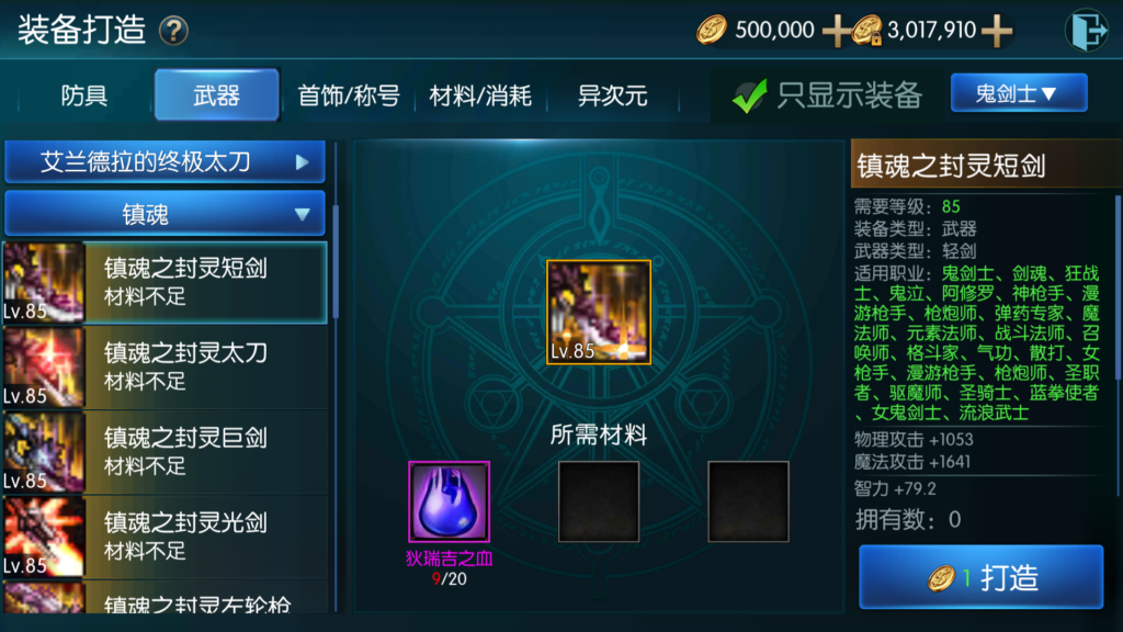 20260321142442719-16