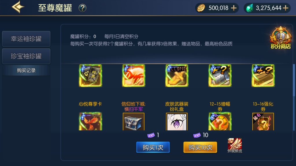 20260321142443457-17