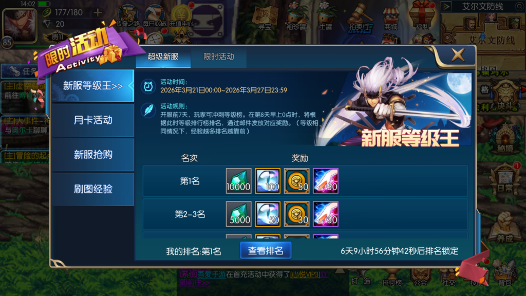 20260321142444821-19