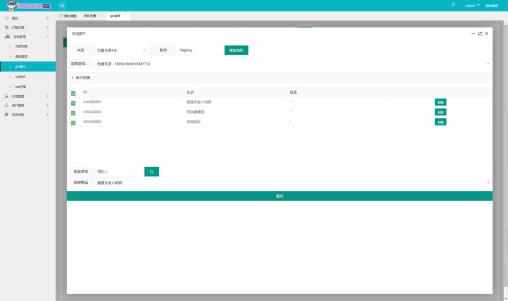 20260321142523777-21