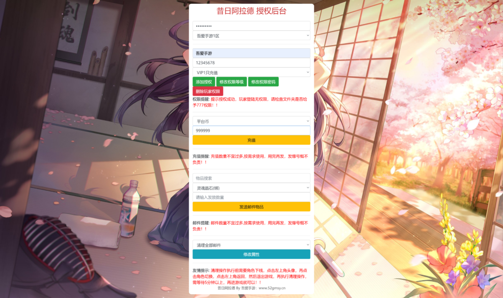 20260321142526217-22